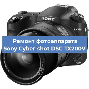 Ремонт фотоаппарата Sony Cyber-shot DSC-TX200V в Красноярске